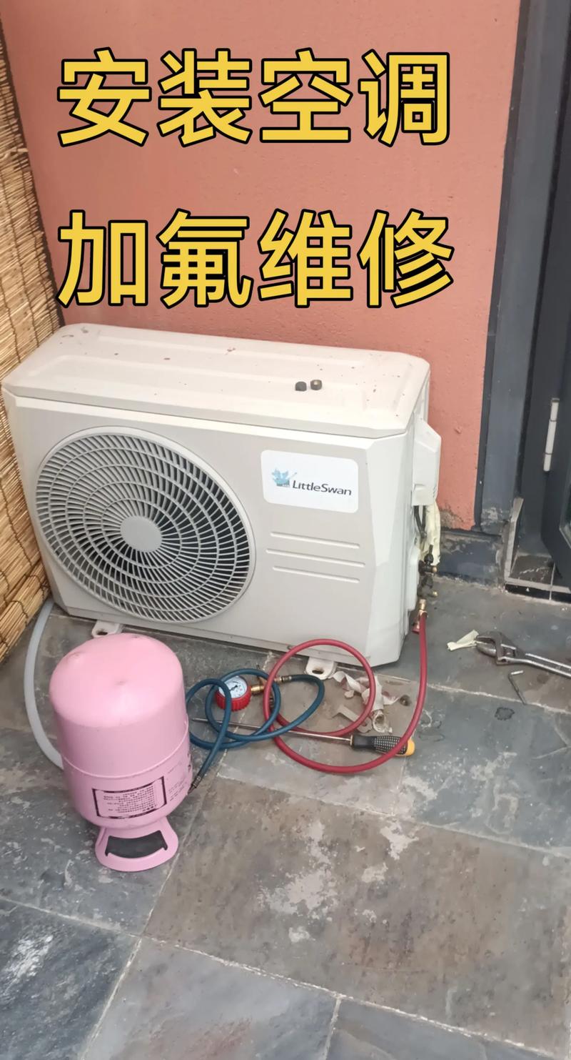 空调移机：那些让人头疼的小细节